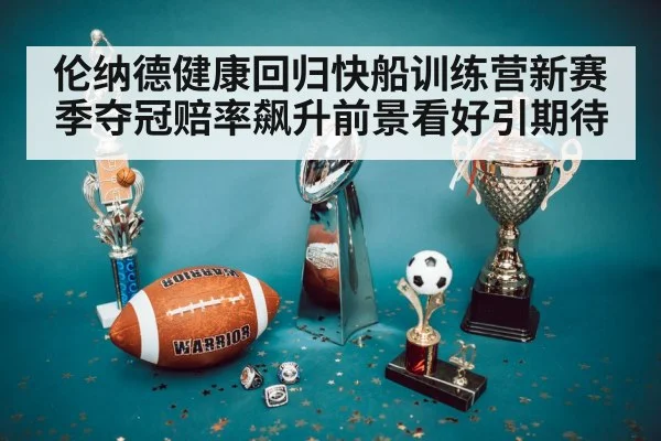 basketball trophy