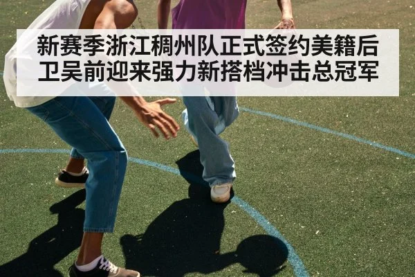 basketball guard dribbling